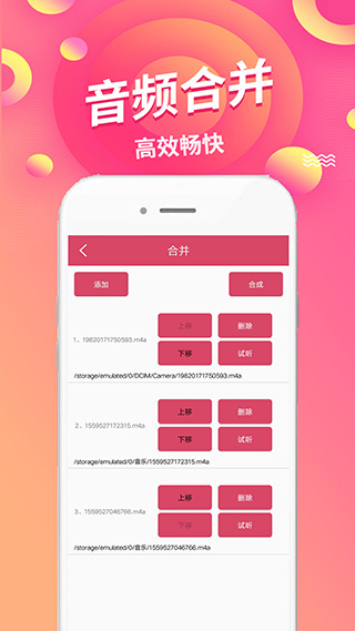 截图4